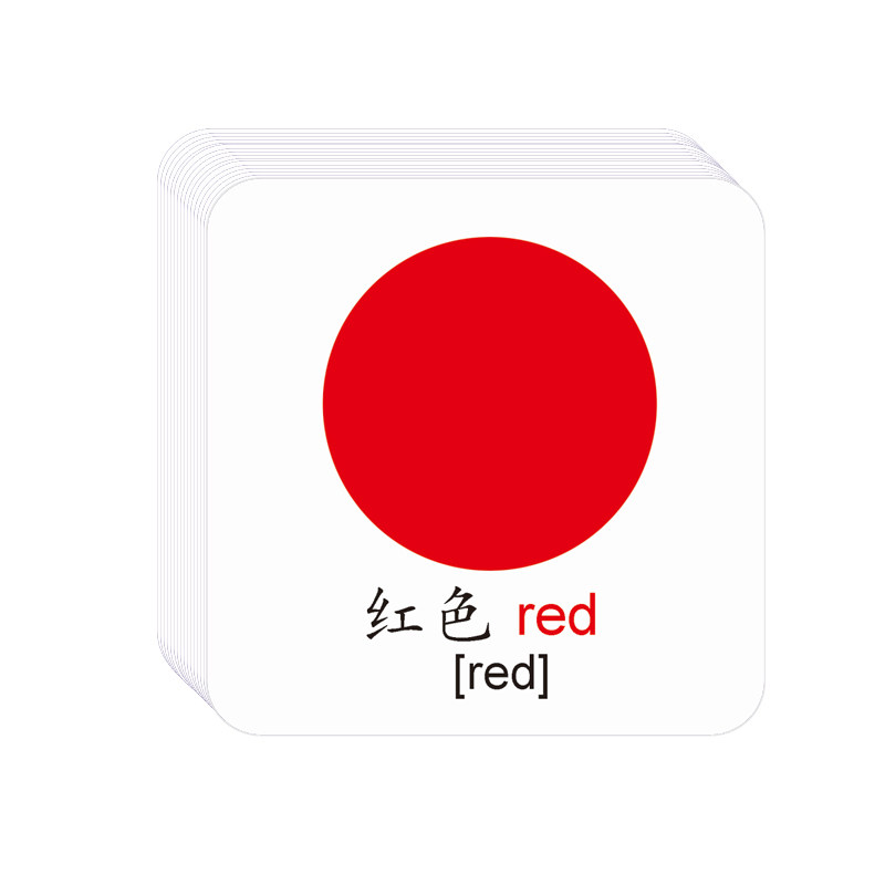 儿童颜色卡片塑料早教启蒙认知
