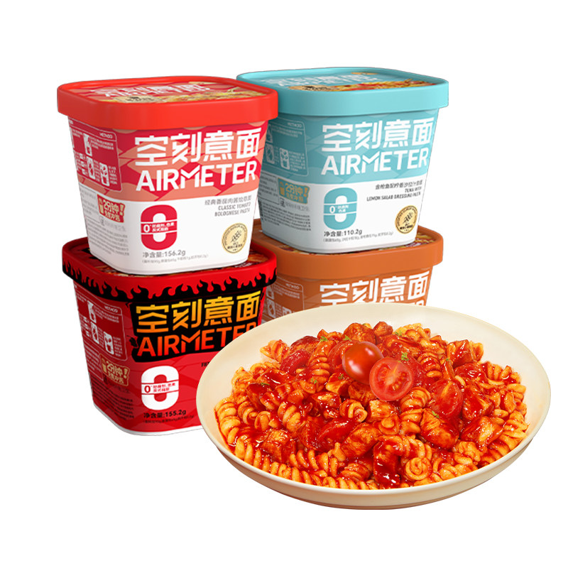 空刻旗舰店番茄肉酱冲泡意面10盒
