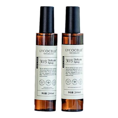 【2瓶68】绽家精油香氛护衣喷雾