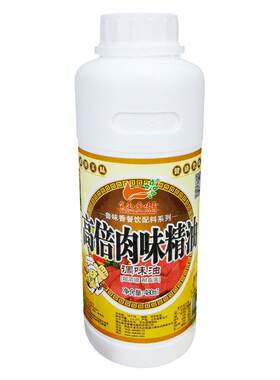 高倍480g鸭肉包邮香精