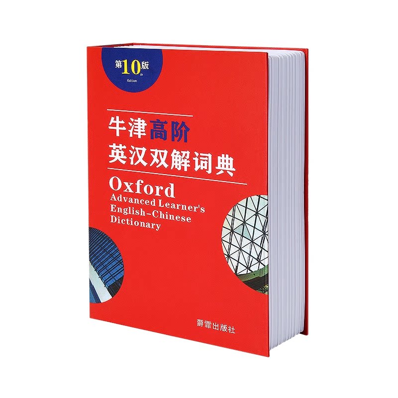 新款仿真书本密码盒锁柜收纳保险箱家用防盗小型存钱储蓄罐隐蔽式