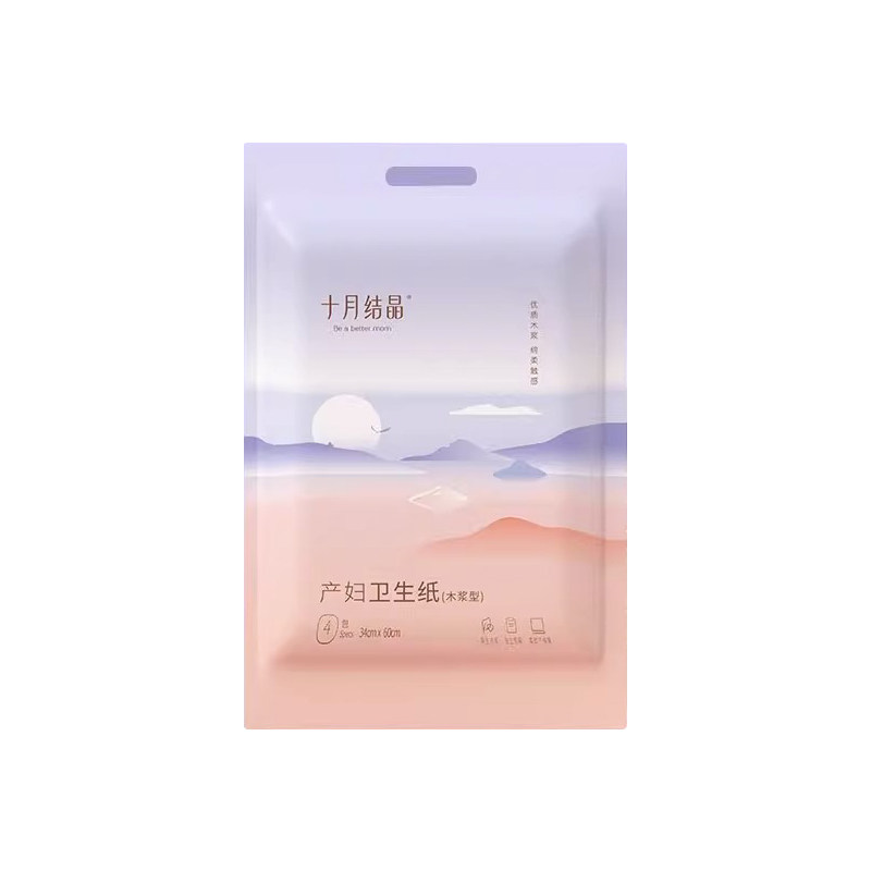 十月结晶 月子用纸孕产妇卫生纸巾大号加长产后产房专用刀纸产褥