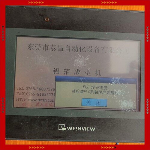 【问价】件威纶通MT6050iP  触摸屏。