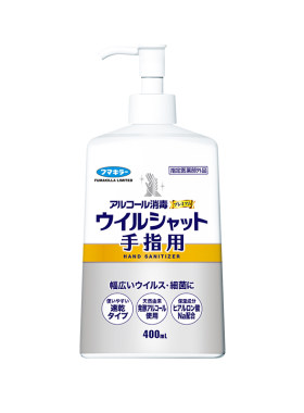 家用免洗消毒洗手液速干