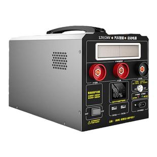 东北专用车载应急启动电源24V12V通用逆变器打火搭电宝大货车电瓶