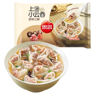 思念上汤小云吞鸡汤小云吞珍味三鲜猪肉小云吞120g薄皮小云吞