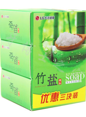 包邮LG竹盐精品香皂清雅竹香110克3块/6块优惠装天然矿物有机保湿
