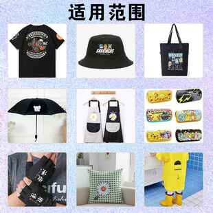 烫画抖粉机 diy帆布袋打印机 烫画打印机服装 a3白墨柯式