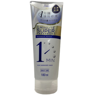 包邮香港Dove多芬一分钟护发素精华焗油发膜180MLl深层修护滋润