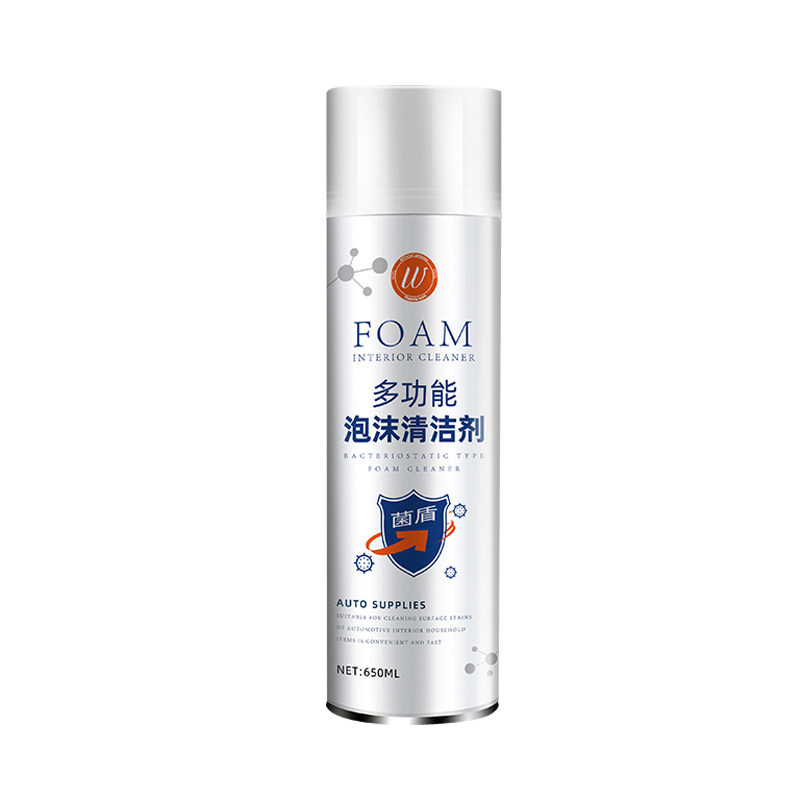 洗摩托车清洗神器摩托车外壳
