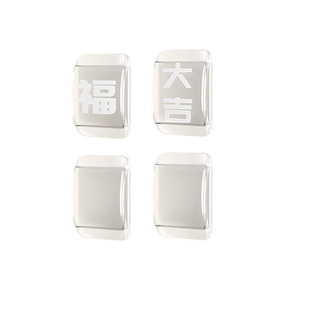 门把手防撞贴加厚硅胶静音冰箱门挡门后防碰撞缓冲神器撞福防撞垫