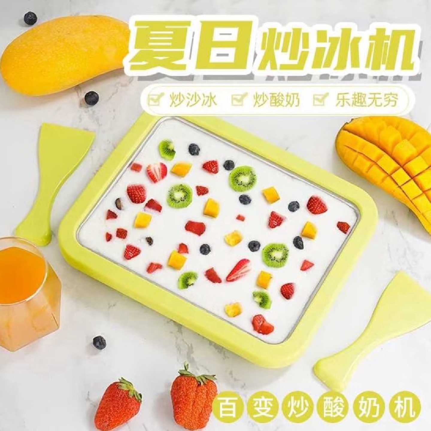 家用小型炒酸奶便宜学生版炒冰机儿童免插电自制diy冰淇淋食品级图片