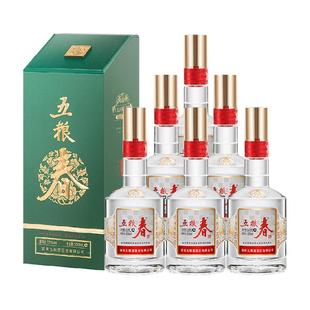 五粮液五粮春二代菁萃52度浓香型白酒550ml*6瓶整箱装