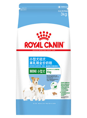 小型奶糕3kg哺乳期母犬皇家狗粮