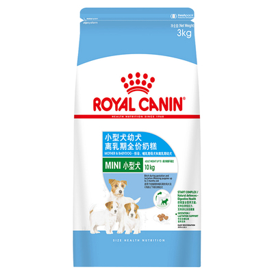 小型奶糕3kg哺乳期母犬皇家狗粮