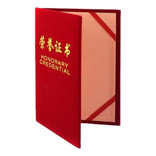 得力荣誉证书优秀员工荣耀证件书绒面表彰疫情防控抗疫志愿者优秀教师捐赠赠书表扬信公司奖状获奖销冠奖状