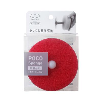 MARNA带吸盘双面去污厨房海绵擦