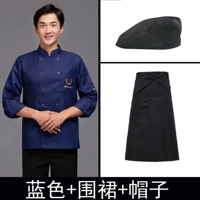 Синий фартук, шапка