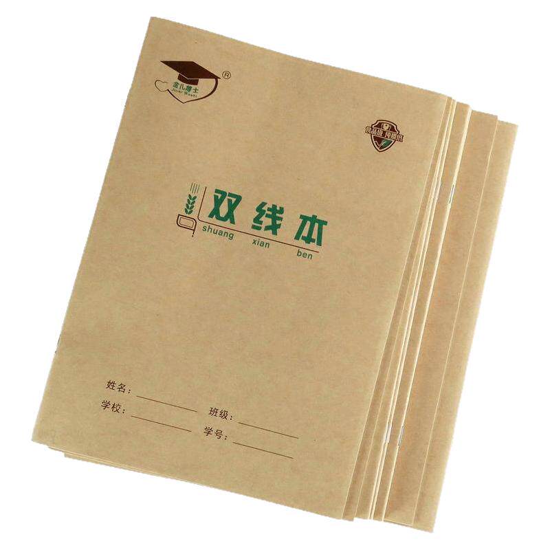 金儿博士16k大号作业本北京发货