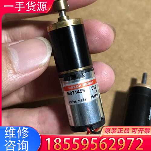 【询价】maxon直流电机351501、M071459 带减速机 拆适用