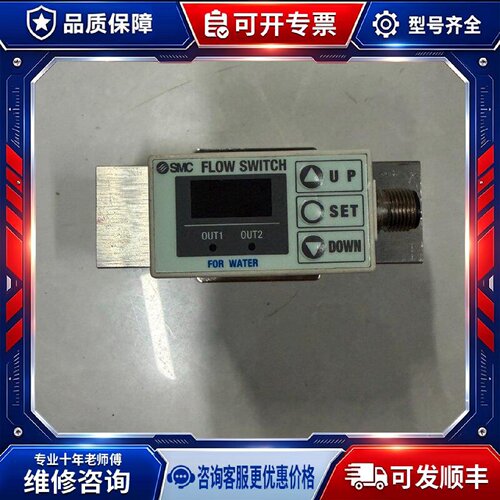 【议价-可维修】 PF2W720-03-67 流量开关 /均有货