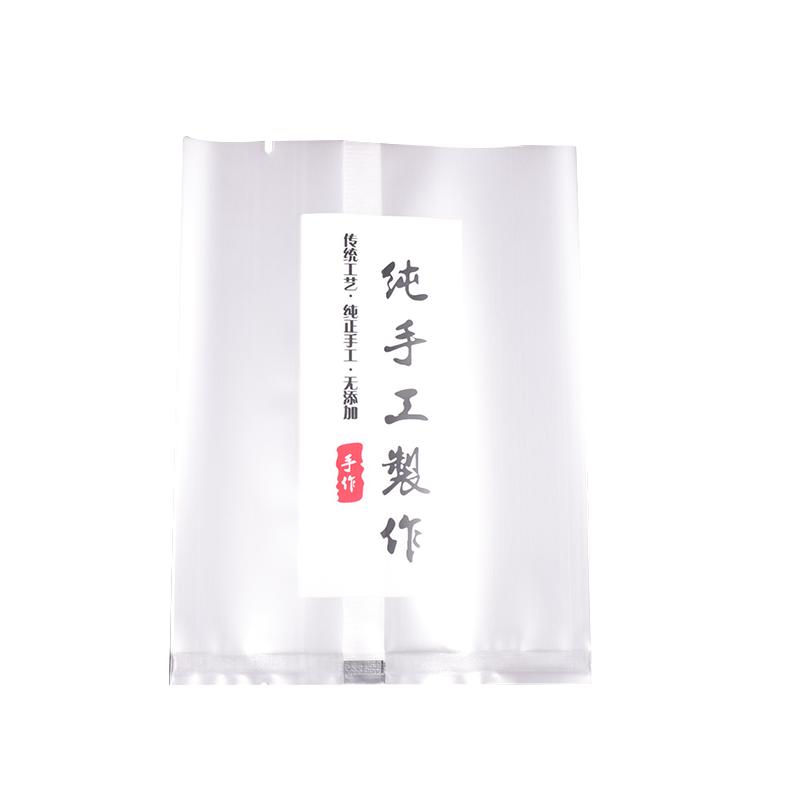 饼干袋半透明磨砂机封月饼包装袋烘焙点心蛋黄酥牛轧饼雪花酥袋子