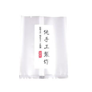 饼干袋半透明磨砂机封月饼包装袋烘焙点心蛋黄酥牛轧饼雪花酥袋子