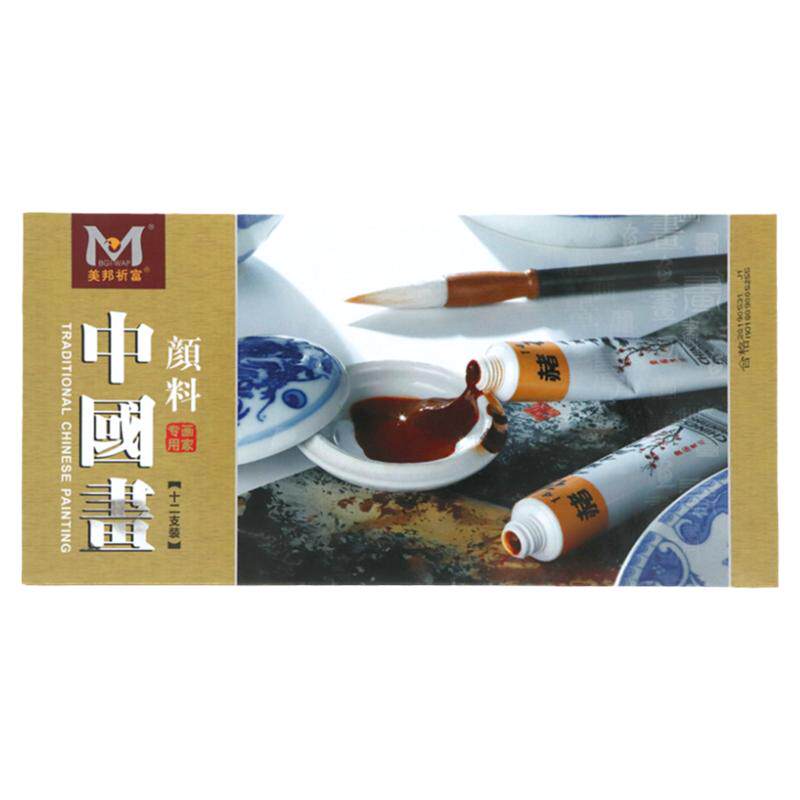 美邦祈富中国画颜料12