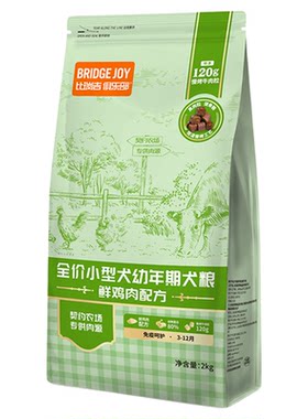 比瑞吉俱乐部狗粮小型幼犬粮2kg 比熊奶糕柴犬主食官方旗舰店正品