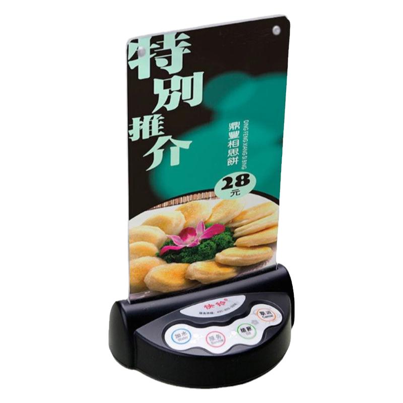 快铃台卡呼叫器酒店餐厅饭店茶楼咖啡厅服务铃无线呼叫器套装