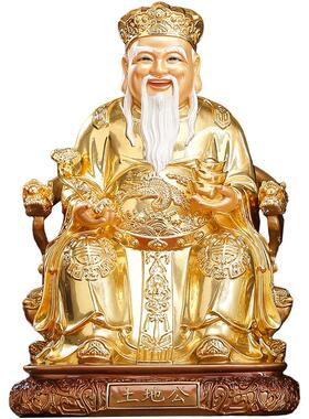 新款黄铜贴金土地公婆神像摆件