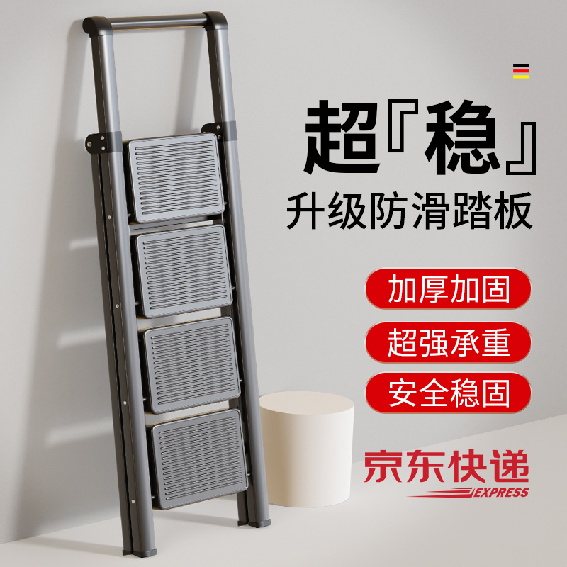梯子家用折叠伸缩加厚人字梯室内多功能楼梯小型轻便登高扶手爬梯