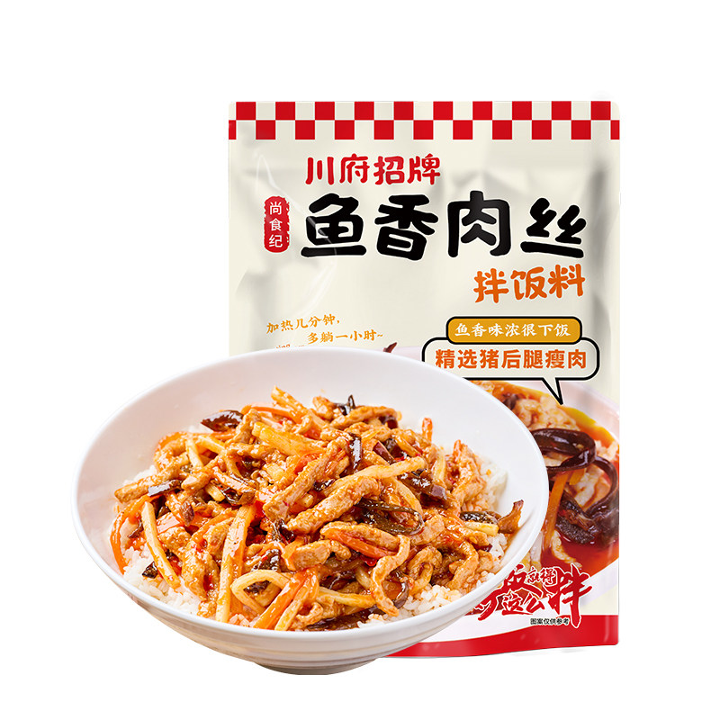 尚食纪鱼香肉丝0添加下饭拌饭