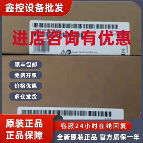 议价6AV2123-2MA03-0AX0全新原装西门子触摸屏现货6AV21232MA030A