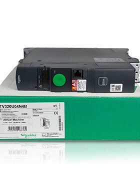 议价施耐德ATV320U07N4C/U04M2C/U15/U22/U30/U40/U55/U75/D11/D1