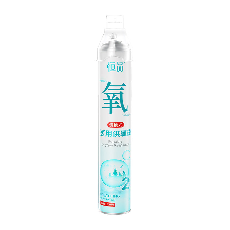 恒品氧气瓶高浓度孕妇补氧