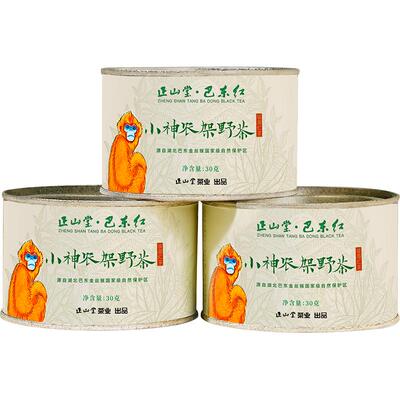 正山堂巴东红小神农架野茶红茶