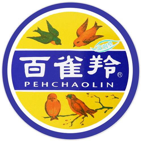 百雀羚面霜女滋润型护肤脂41.5g铁盒补水保湿霜乳液男护肤品春夏