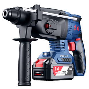 东成无刷电钻锂电池电锤大功率冲击钻多功能混凝土充电手电钻电镐