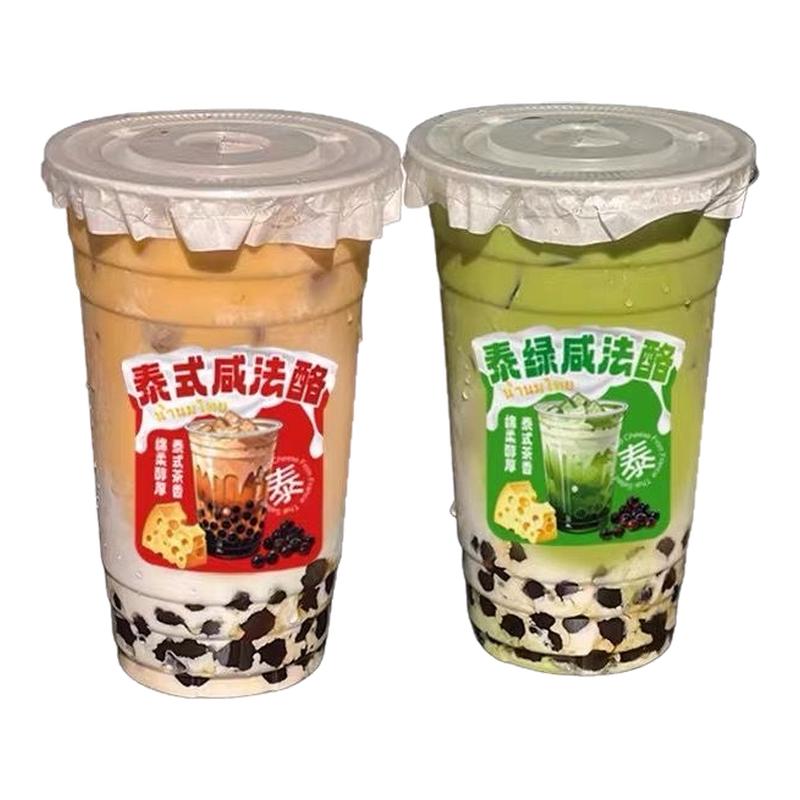 泰奶材料包一包一套做一杯 材料不浪费 自制奶茶泰式奶红泰式奶绿