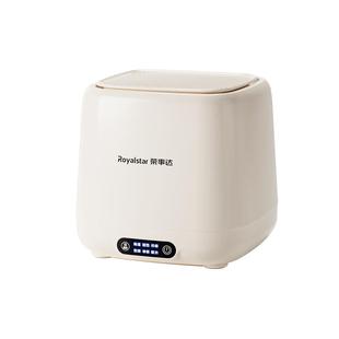 荣事达全自动内衣内裤洗衣机烘干一体小型迷你懒人专用洗袜子神器