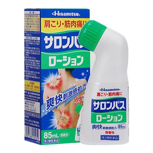 日本撒隆巴斯涂抹液镇痛液喷雾85ml久光制药旗舰店止痛液非安美露