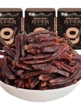 蒙都风干牛肉干清真内蒙古特产草原牛肉超干牛肉零食九成干小袋装