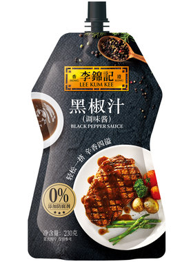 李锦记黑椒汁230g挤挤装0防腐剂