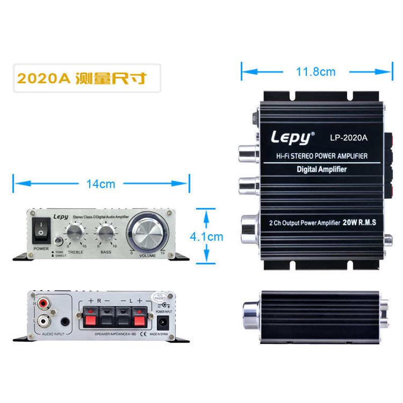 LEPY乐派LP-2020A小功放2.0双声道立体声家用迷你功放12V带保护