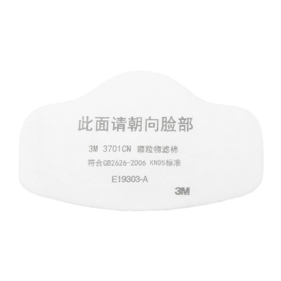 防尘防尘棉3M经济过滤纸