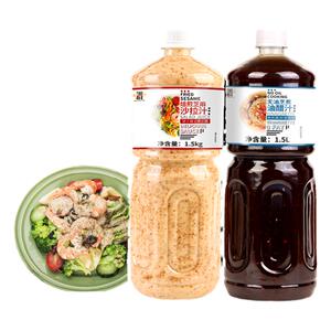 轻食沙拉酱焙煎芝麻0脂肪油醋汁减低脂酱料水煮菜拌水果蔬菜商用