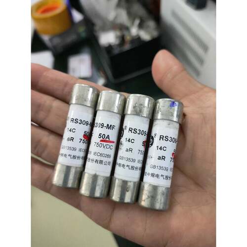 询价中熔RS309MF14C50A750V熔断器拆议价