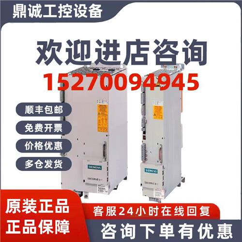 议价西门子6SN1118-DH/DJ/DK/DM/NH/NJ/NK01/11/22/23/31-0AA0/1/
