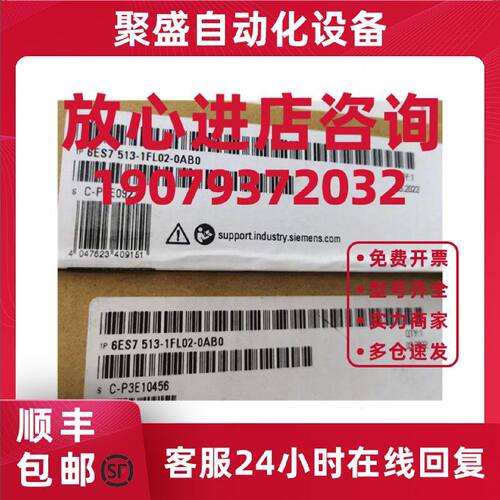 议价6ES7513-1FL02-0AB0西门子CPU 1513F-1 PN 模块6ES75131FL020